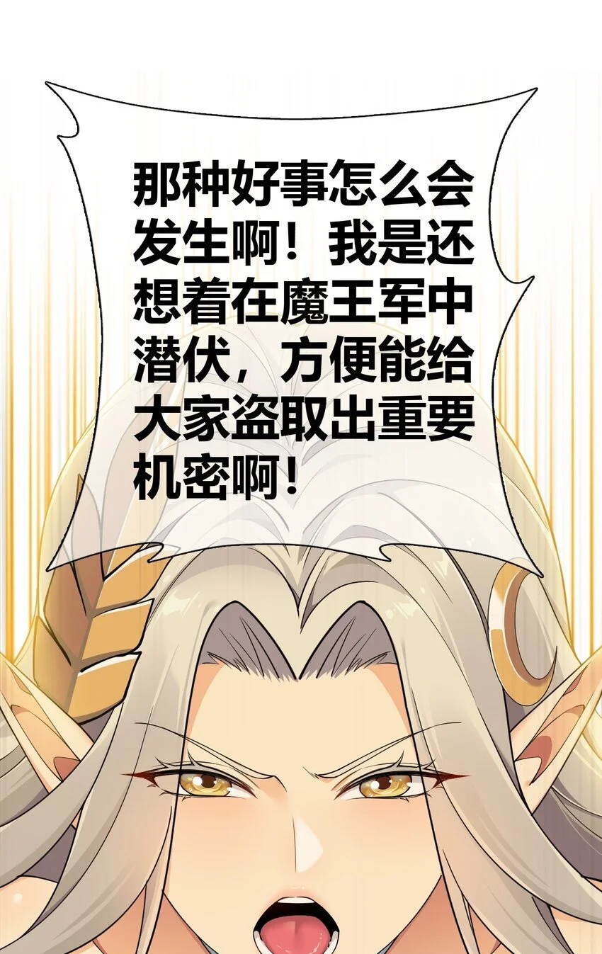64 那种好事怎么会发生啊！38