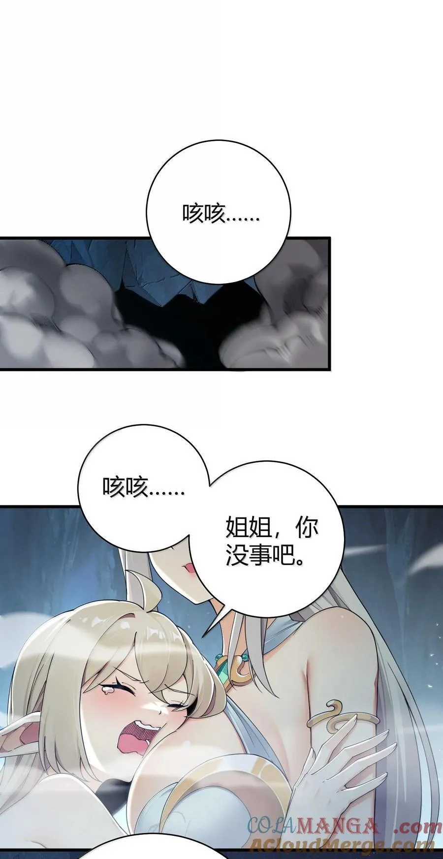84 只要脱了你就满意了吗！2