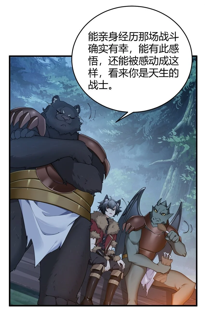 55 好了，脱吧。14