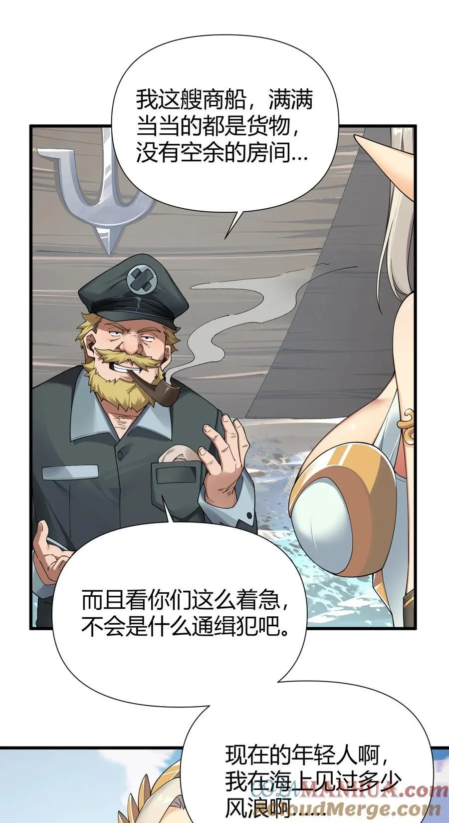 70 不会真的要和她们三个一起睡吧？！33