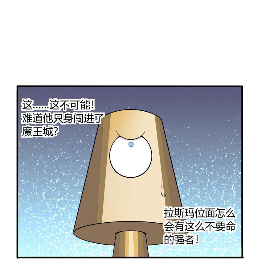 27 我是帝君殿下的狗！！29