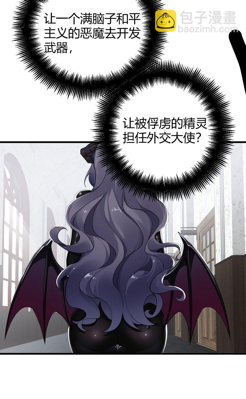 52 深深插入内部 探查清楚!41