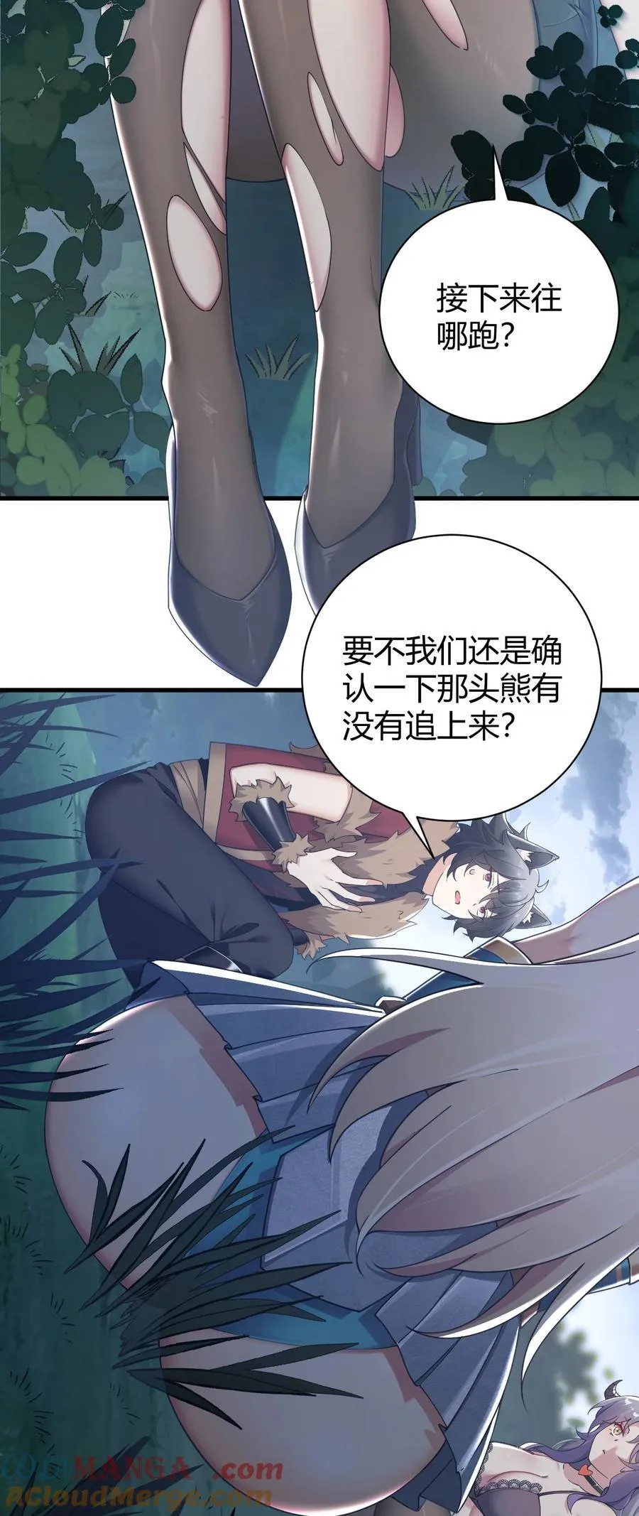 81 你们脱得也太快了吧！！8