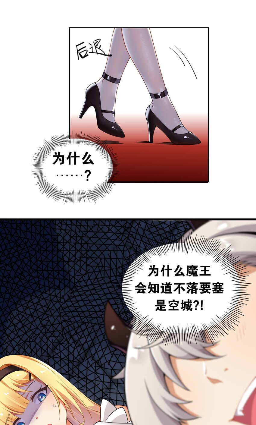 4 要怎么惩罚人家呢…46