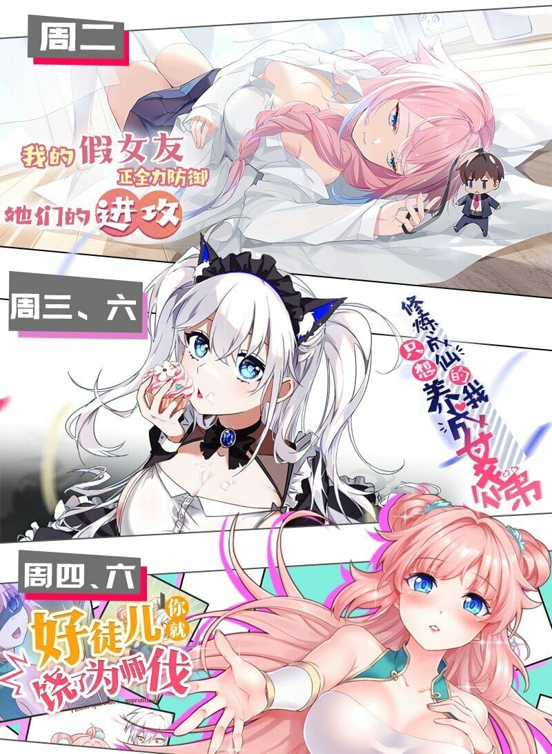 44 神化前兆？！！42