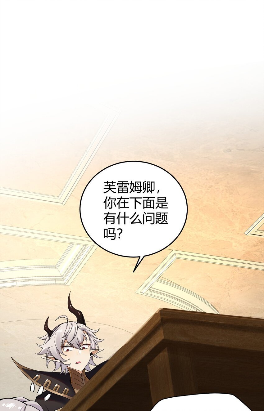 50 好想把他踩在脚下啊~~~~32