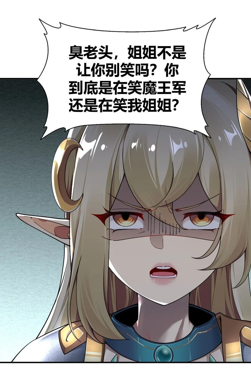 60 超级姐控的妹妹33