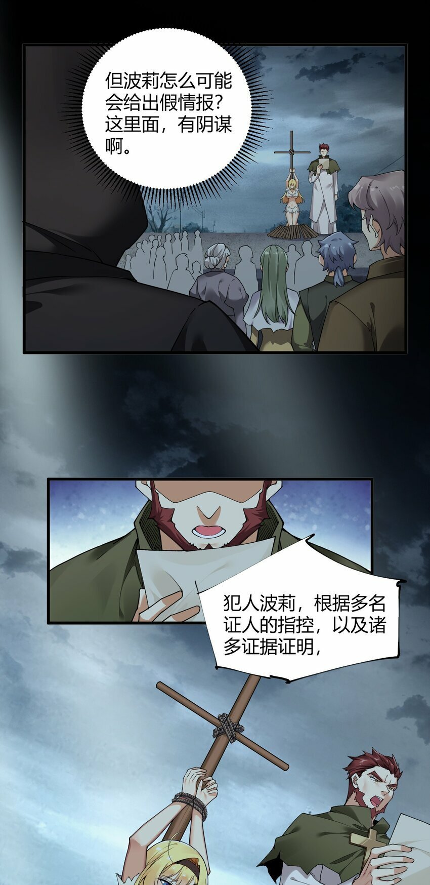 44 神化前兆？！！18