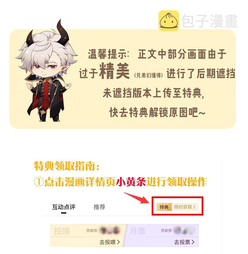 2 满脑黄色废料的圣女小姐45
