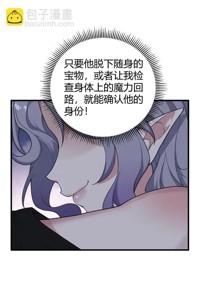 55 好了，脱吧。49