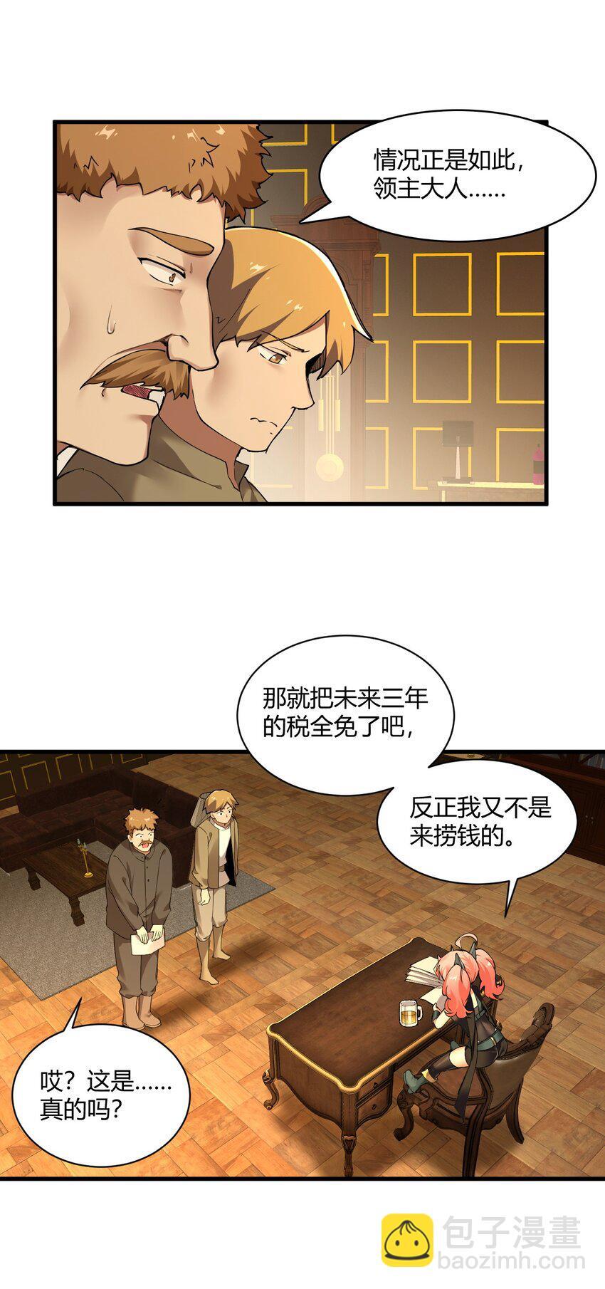 46 林马走廊的残军？40