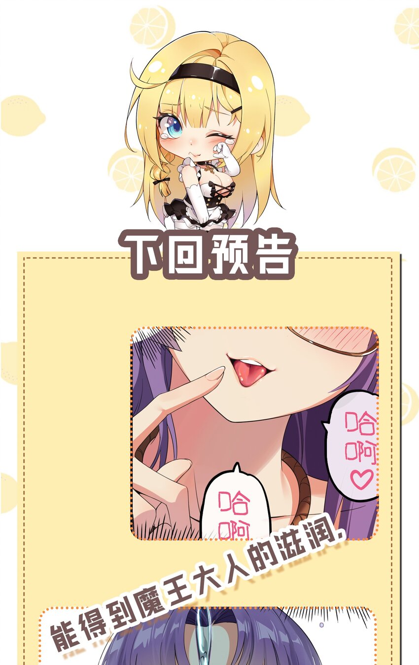 7 这是何等的美味啊~！36