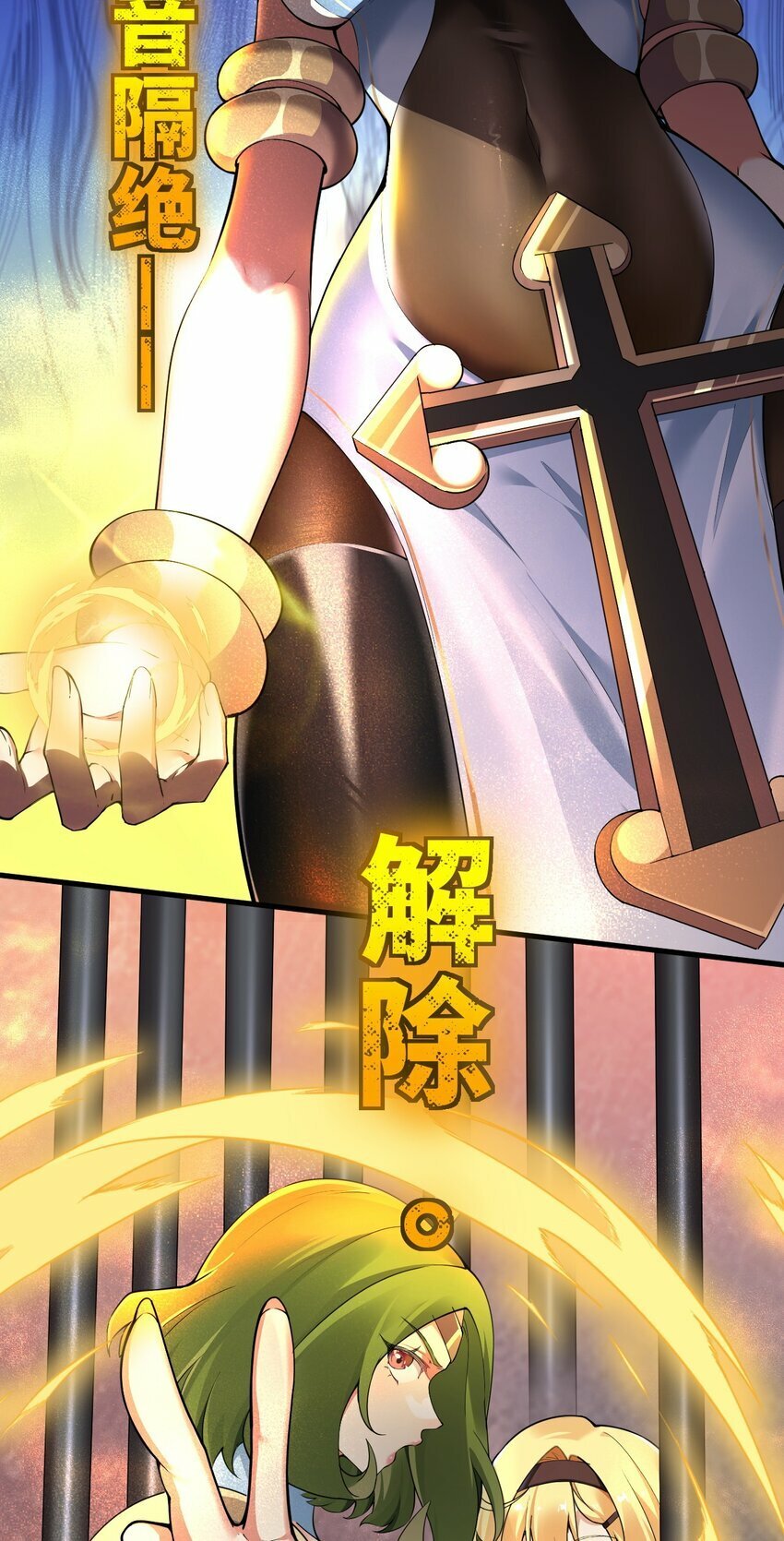43 本王真是感动的哭了！12