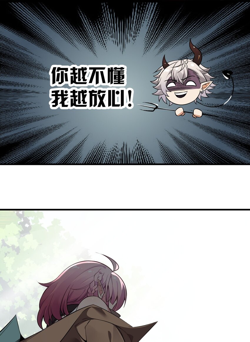 18 帝君大人的温柔…我都明白了！24