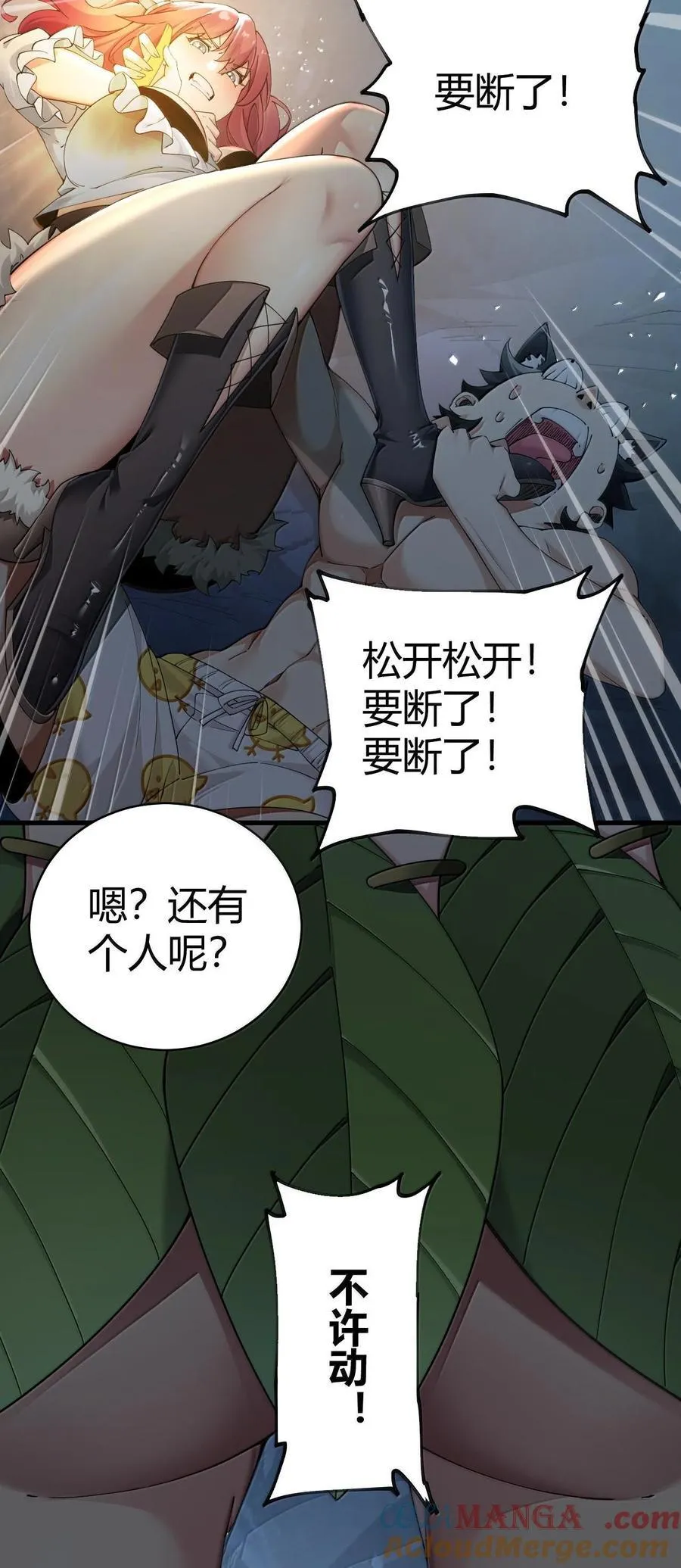 83 你这样下去审核不会坐视不理的啊喂！26