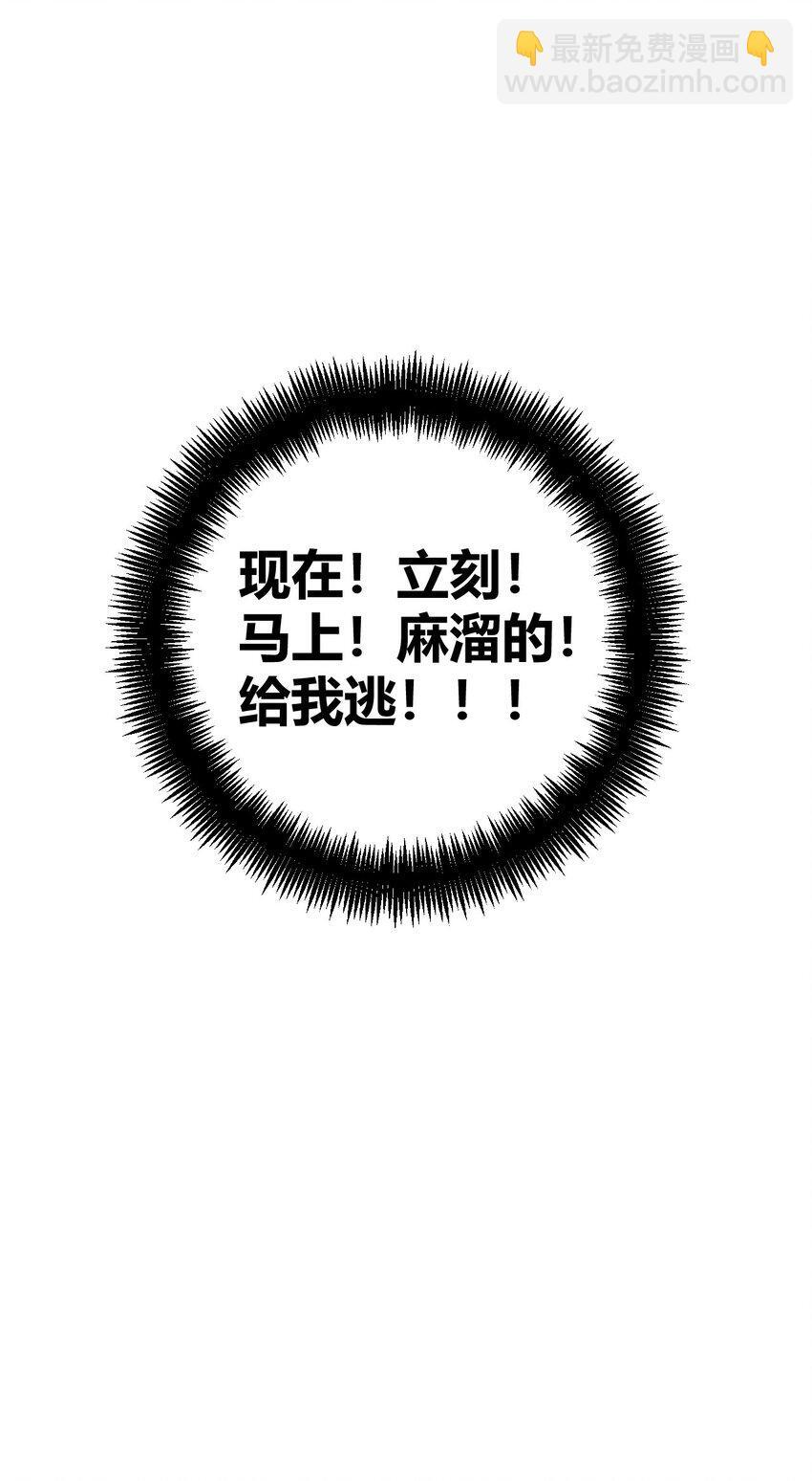 50 好想把他踩在脚下啊~~~~47