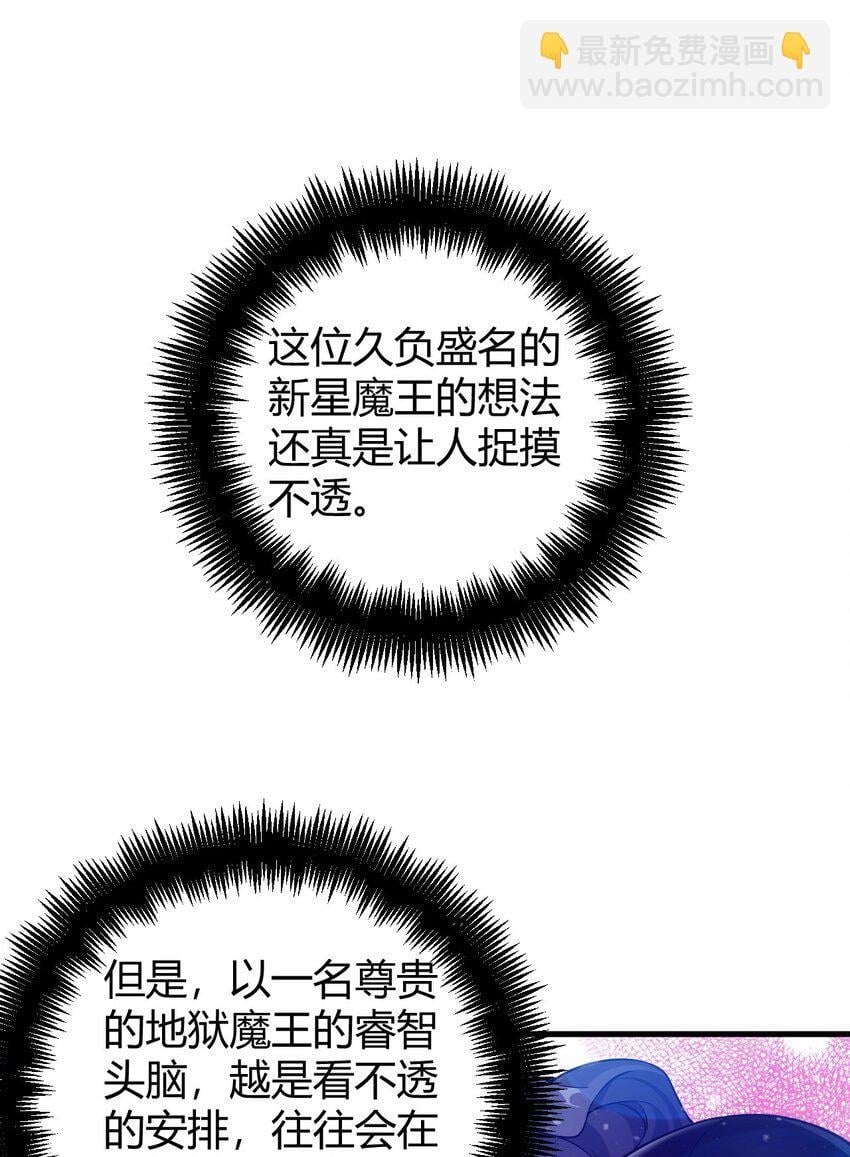 52 深深插入内部 探查清楚!42