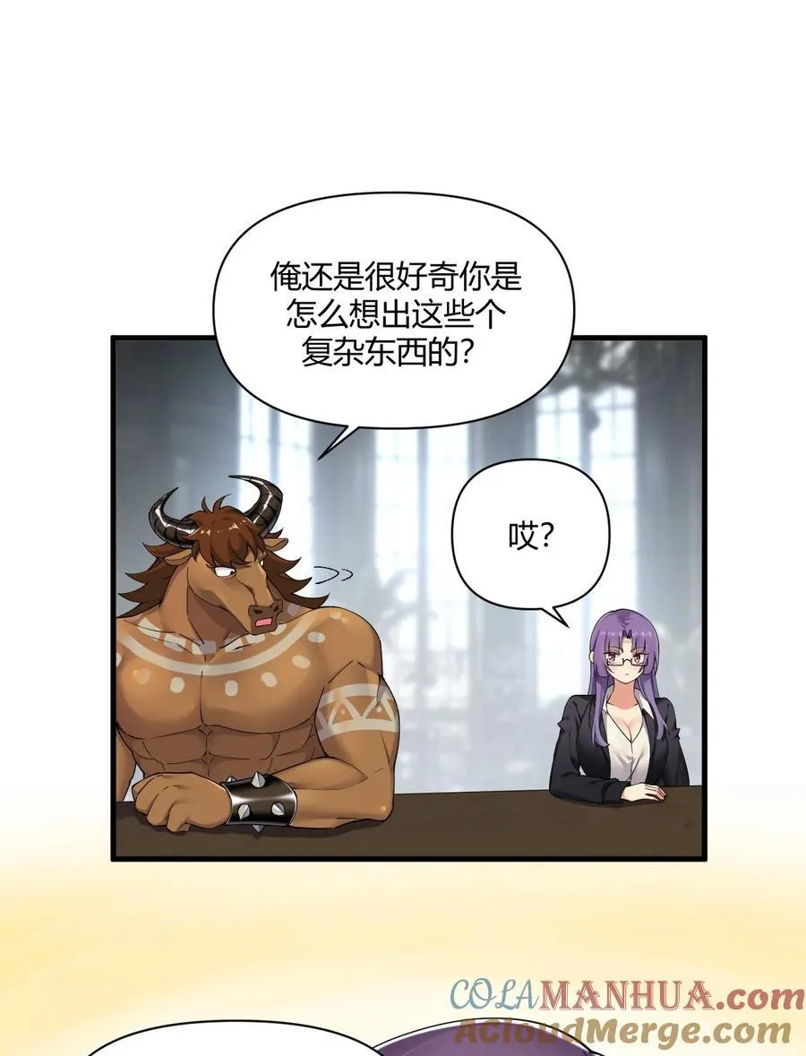 69 想那样的话，完全可以来找我啊…27