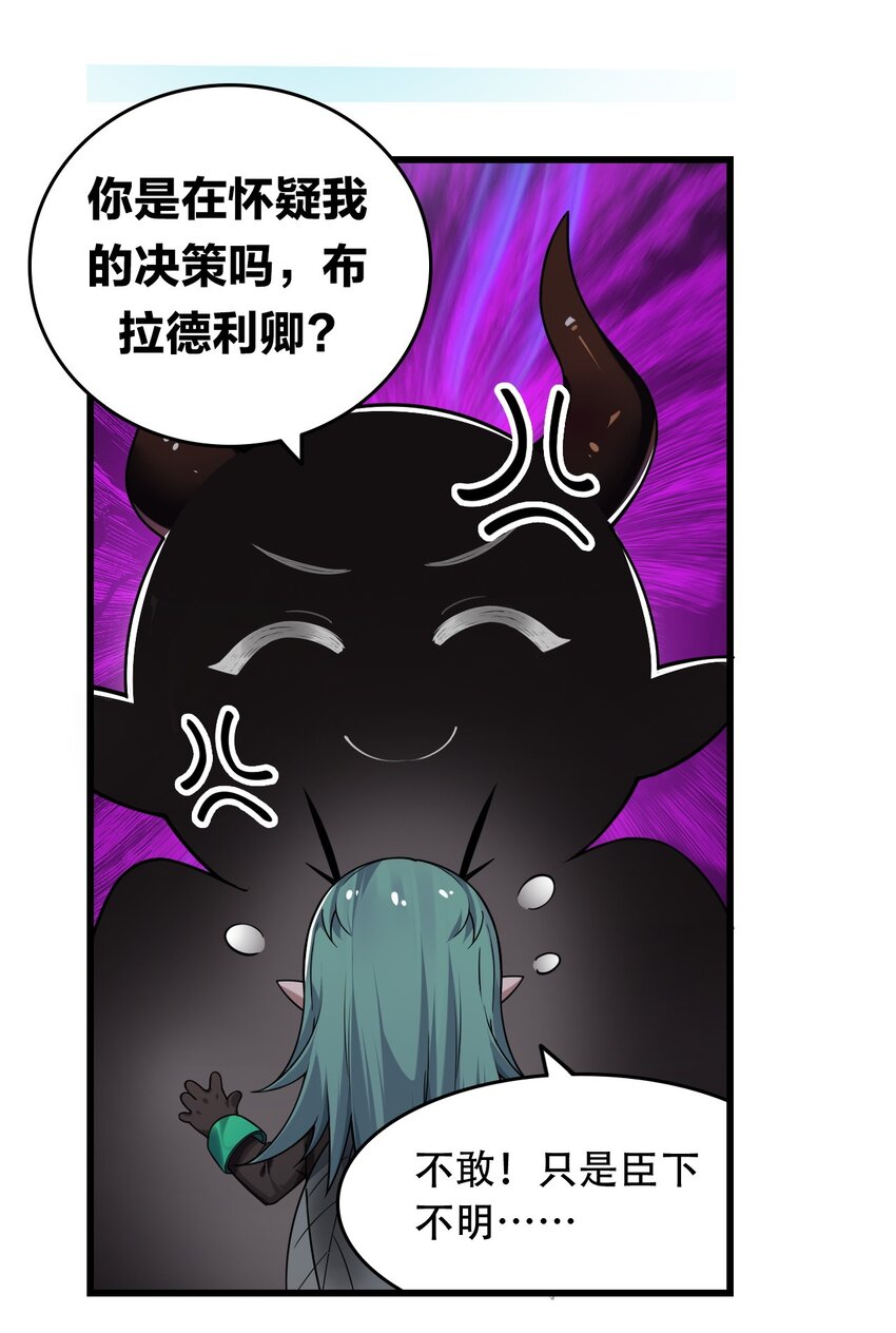4 要怎么惩罚人家呢…24