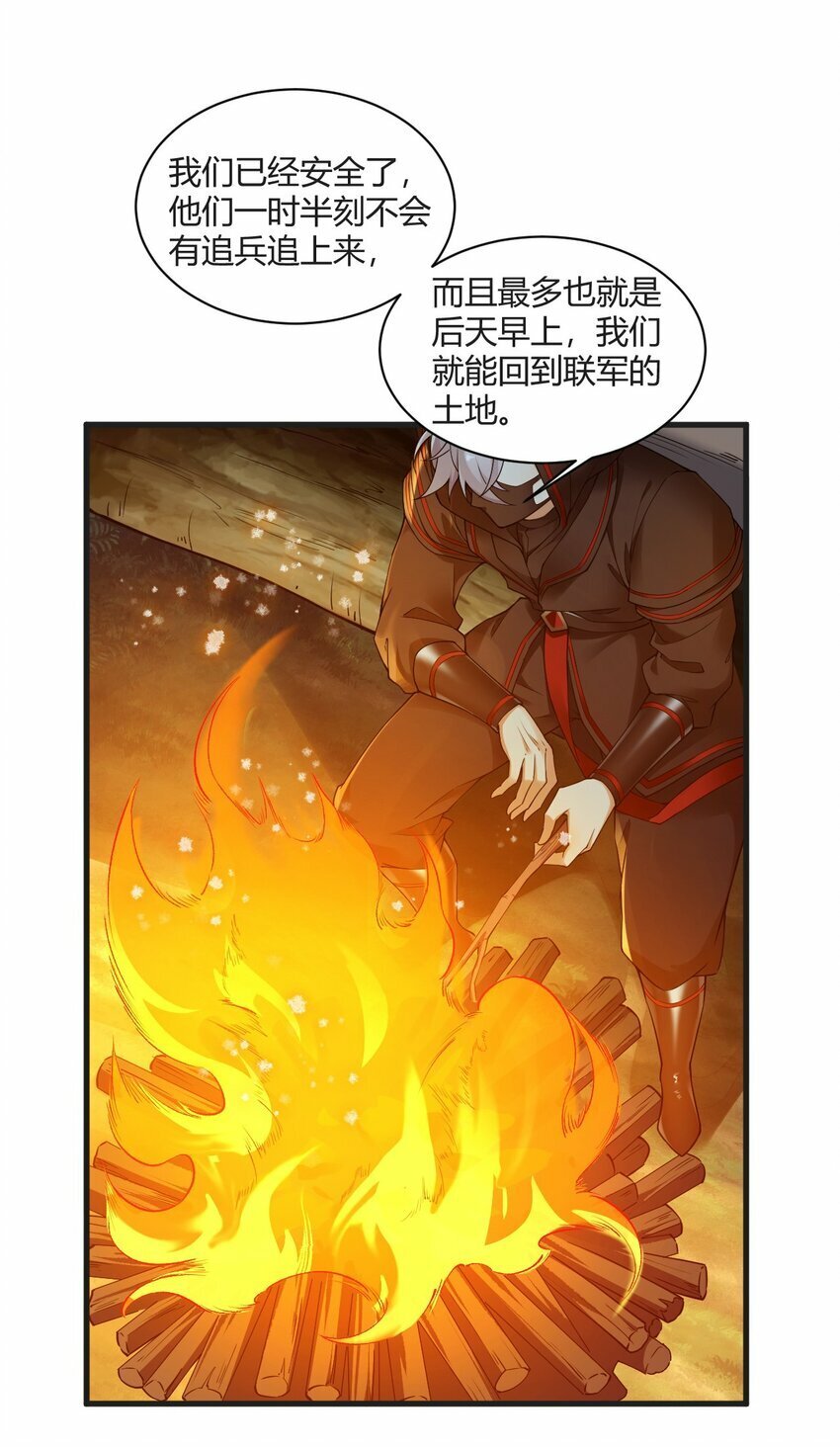 38 所以…为什么又开始脱衣服啊！17