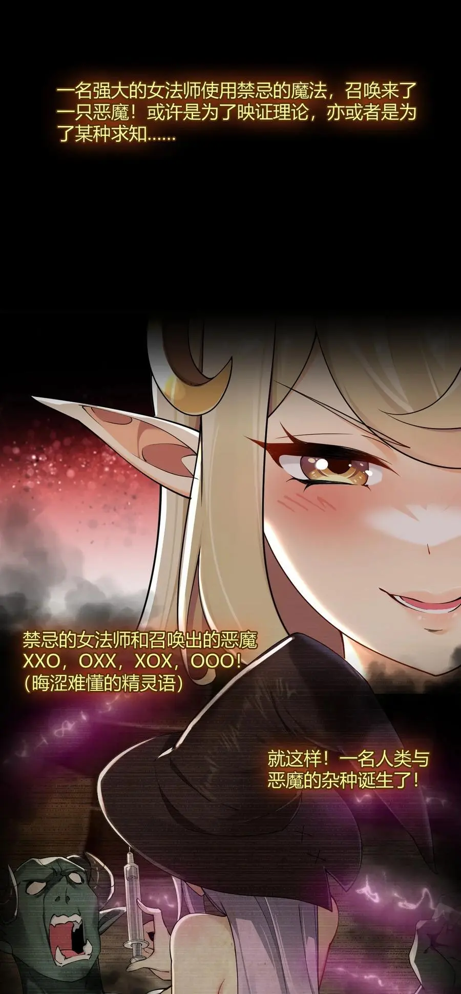 65 我是人类！！39