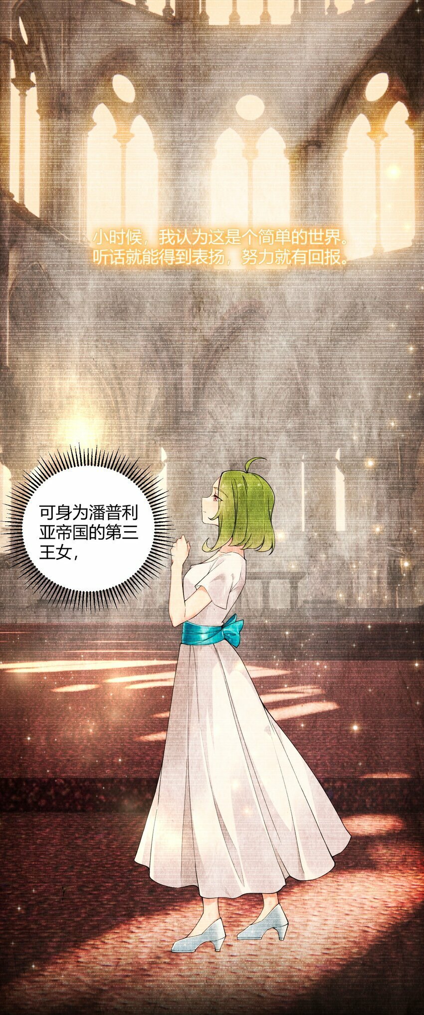41 圣女面临火刑？！2