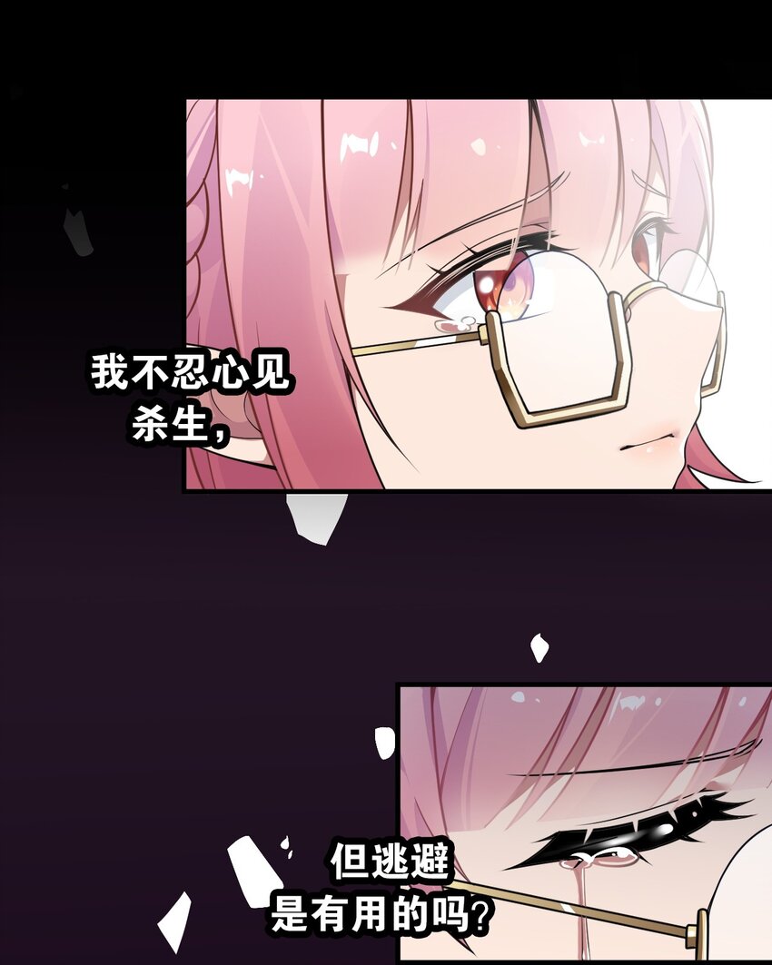 18 帝君大人的温柔…我都明白了！38