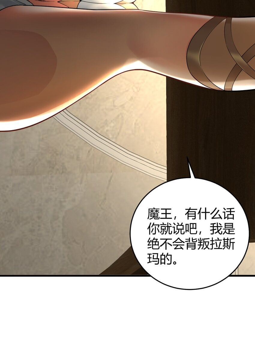 50 好想把他踩在脚下啊~~~~16