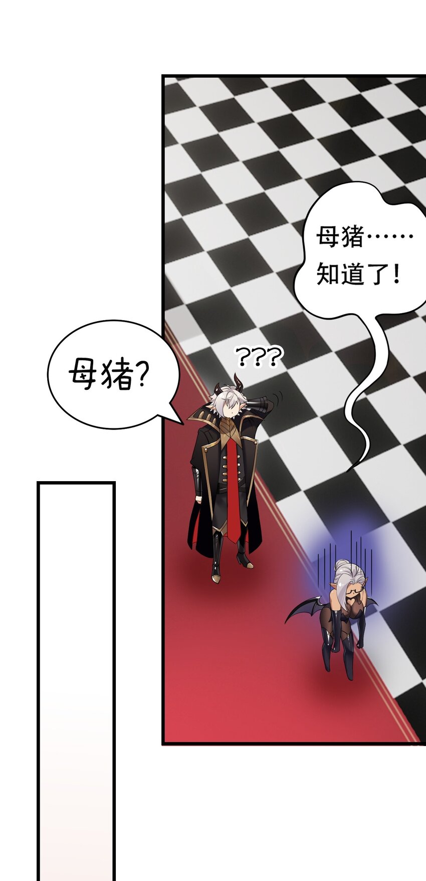 9 混蛋！绑的也太紧了22