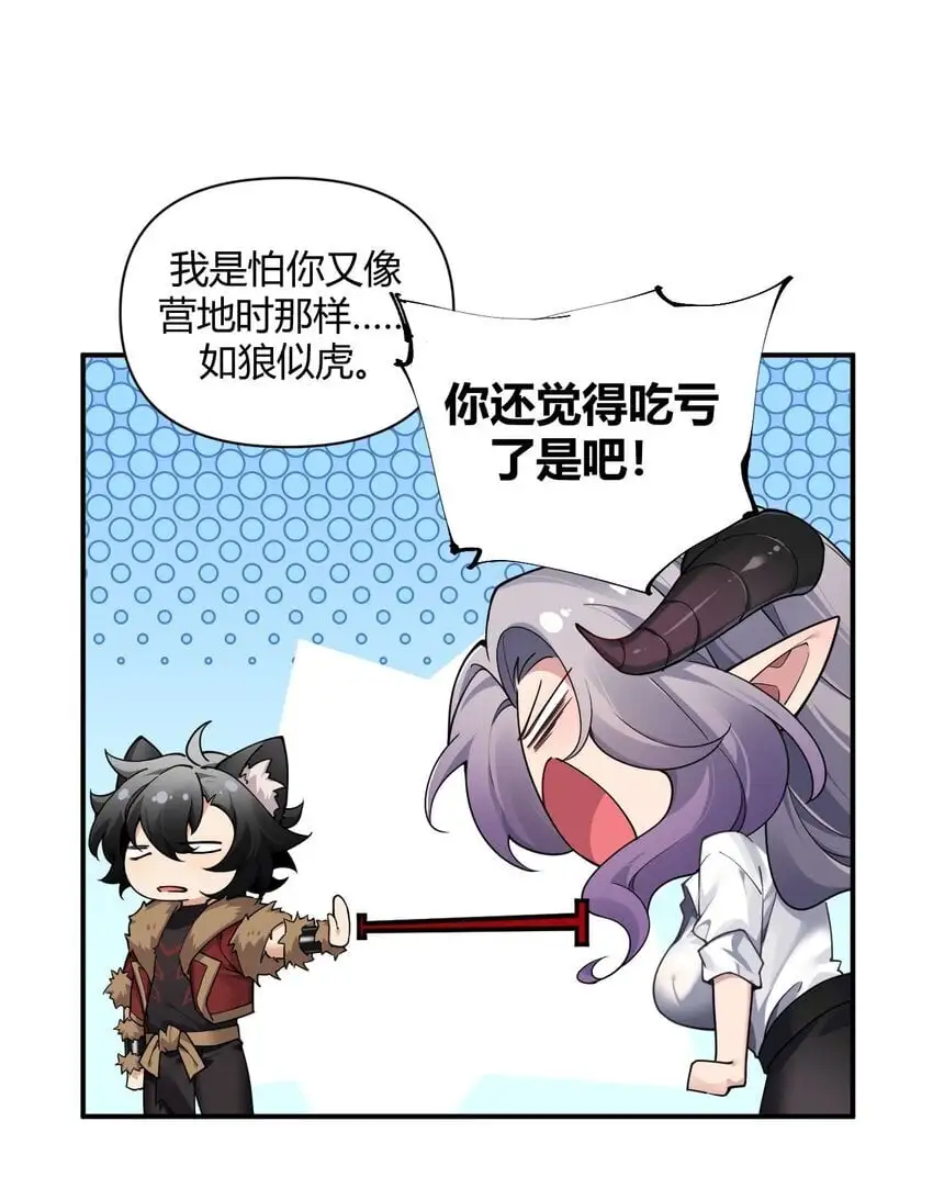 58 忍不住了…好想…那个33