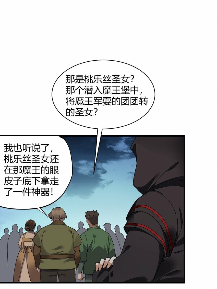44 神化前兆？！！7