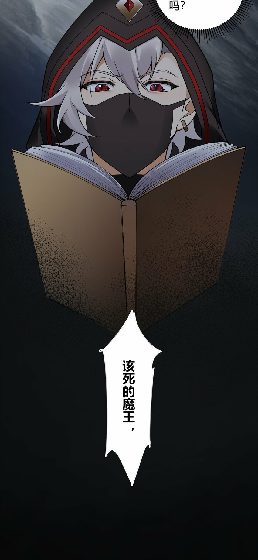 44 神化前兆？！！11