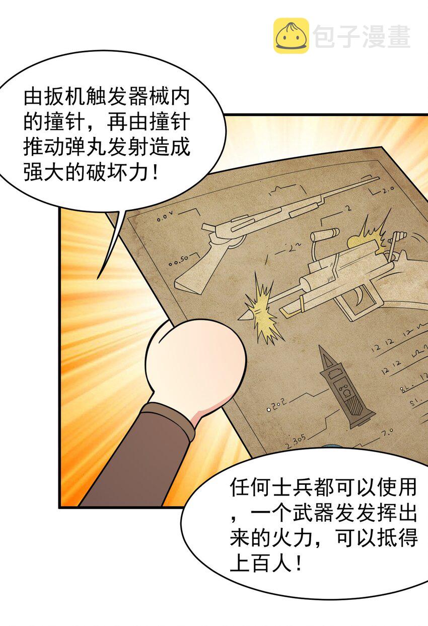 20 简称，机枪！15