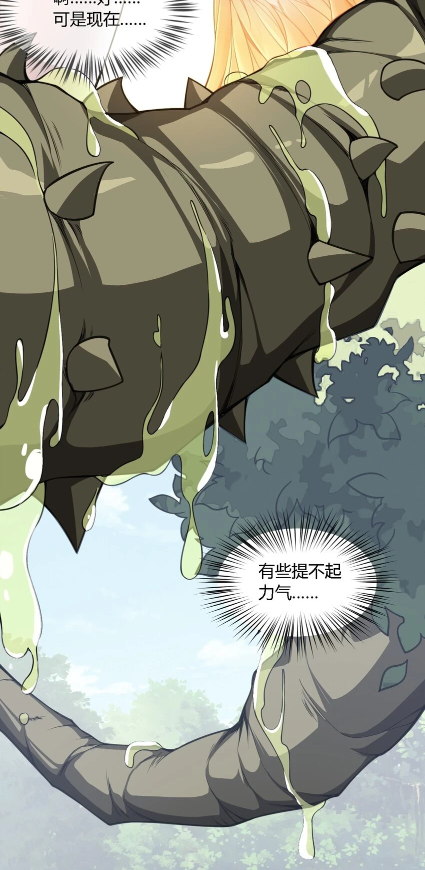 24 逃跑…大失败！4