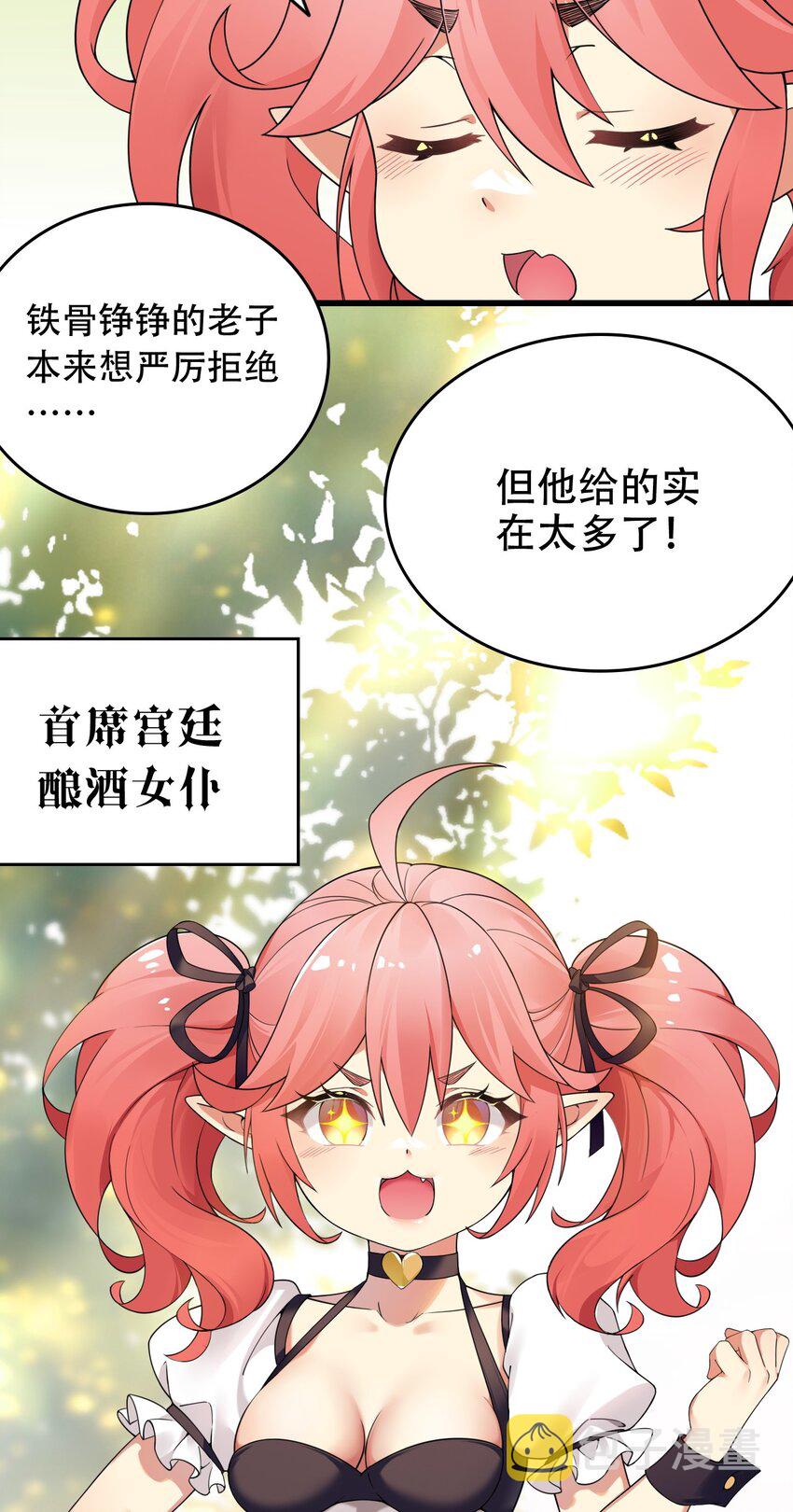 10 但是，他给的实在是太多了！26