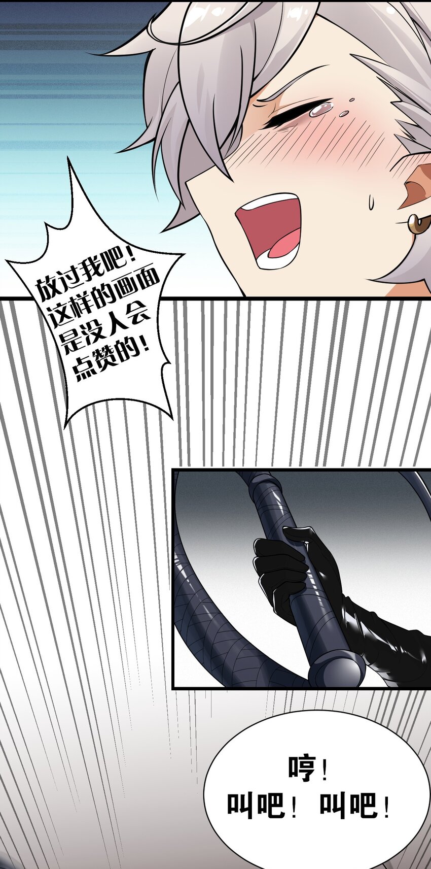 13 在他身上…做喜欢的事？！32