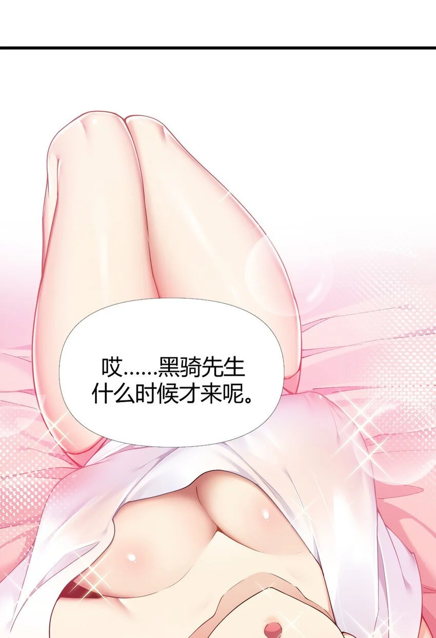 62.5 想要这样的奖励,可以吗?25