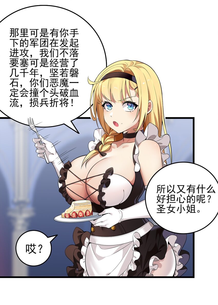 7 这是何等的美味啊~！15