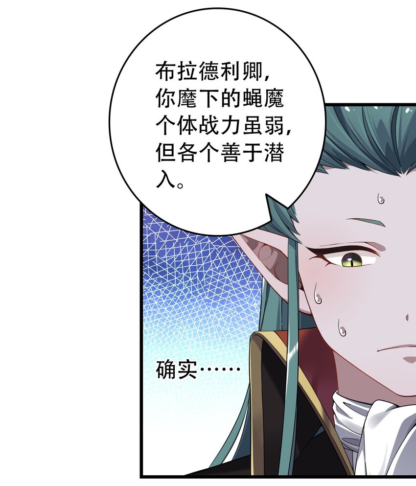 4 要怎么惩罚人家呢…34
