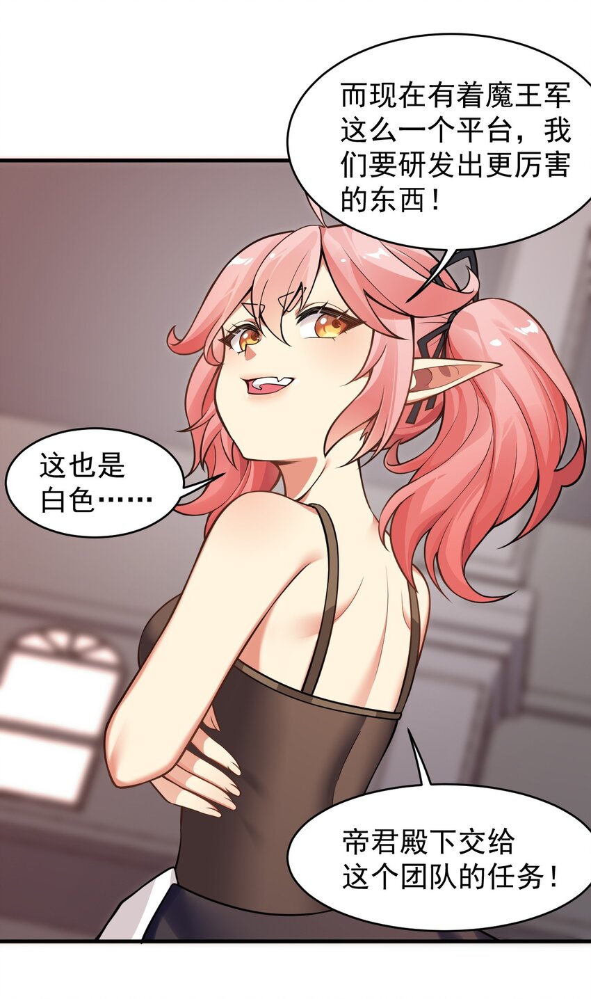 20 简称，机枪！8