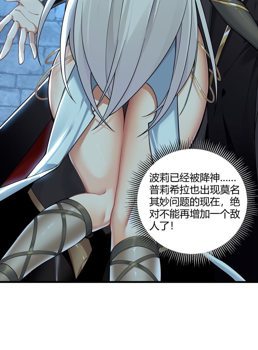48 用力…抱我！34