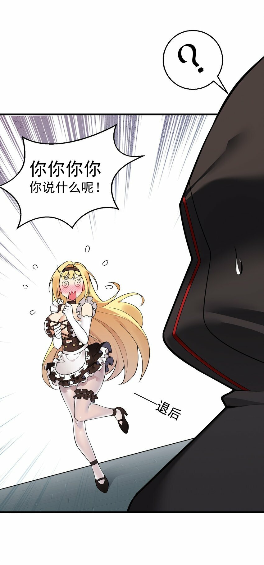 26 他真的…好硬…好热33