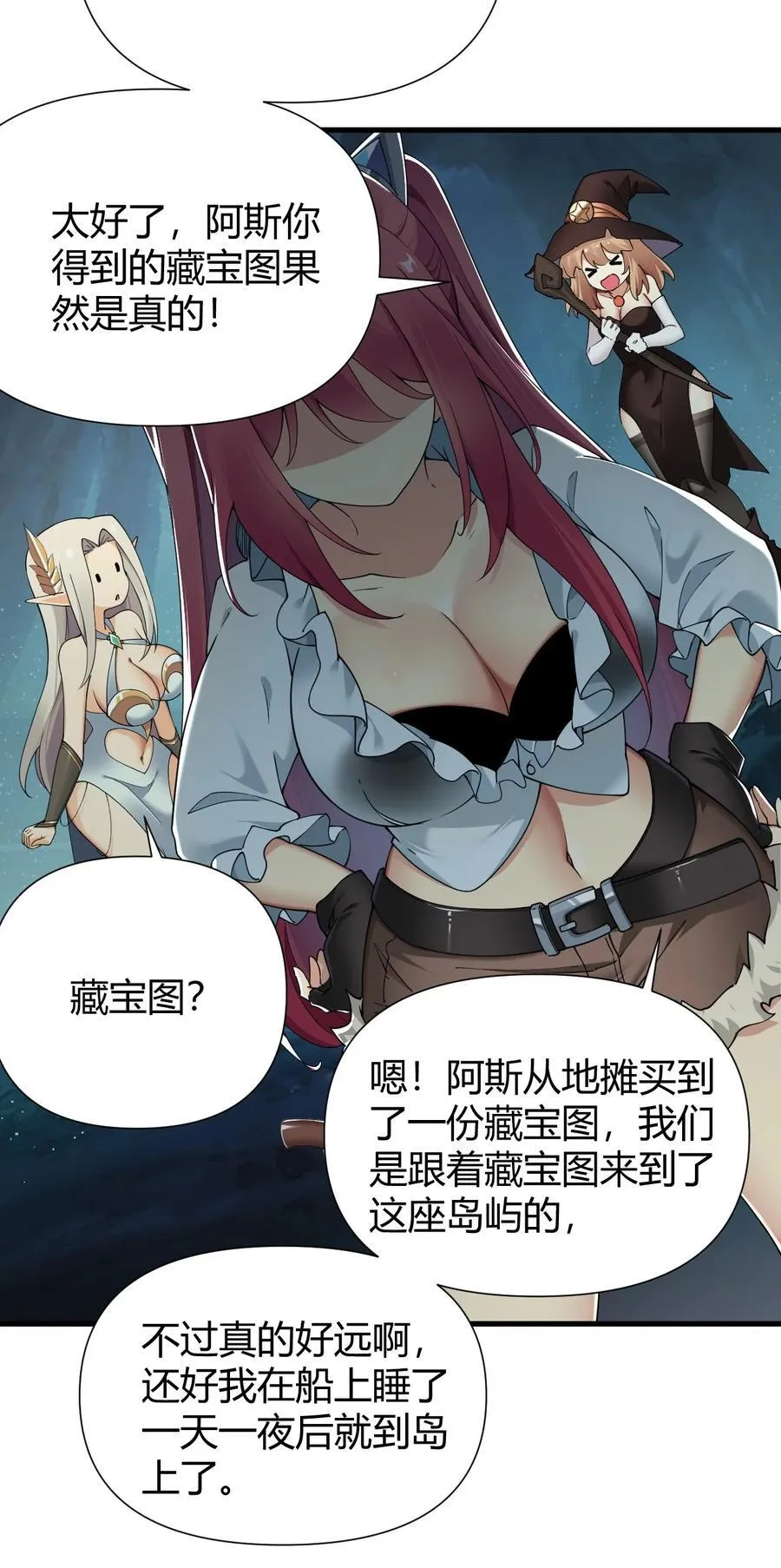 79 果然，主角要到最后才能出场11