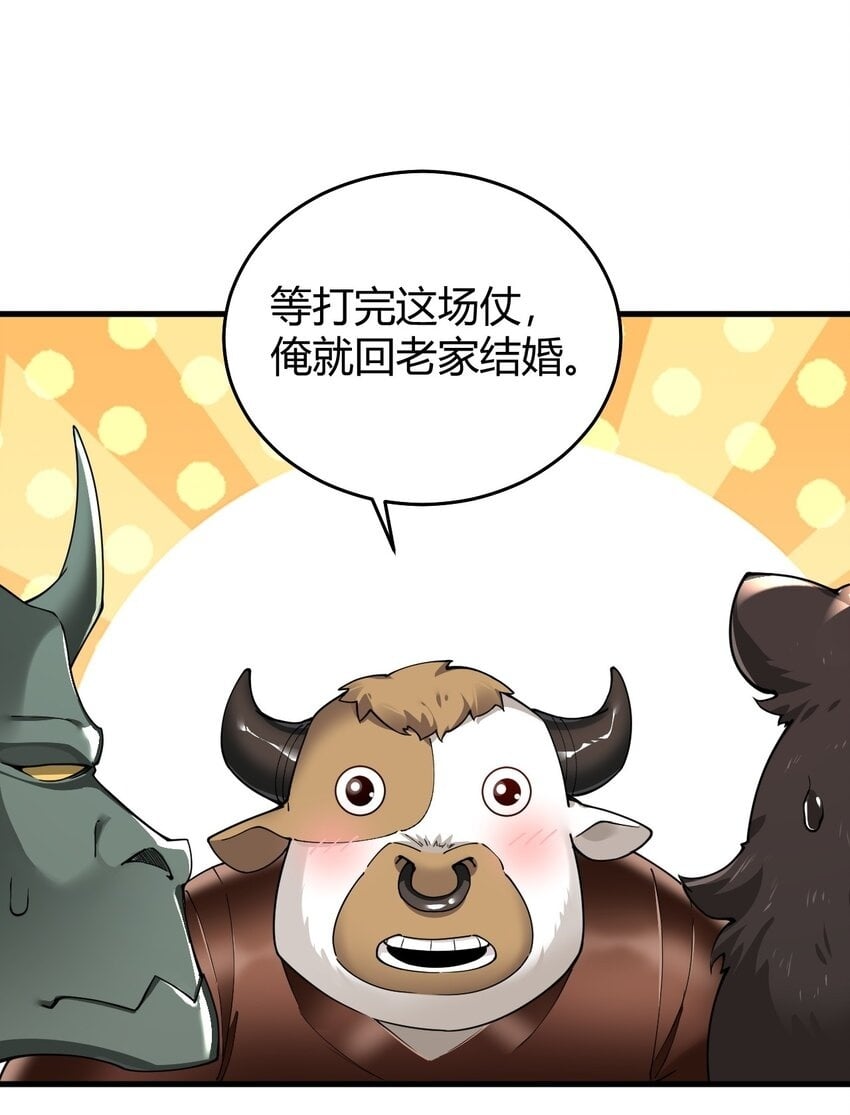 54 该怎么让他心服口服呢~49