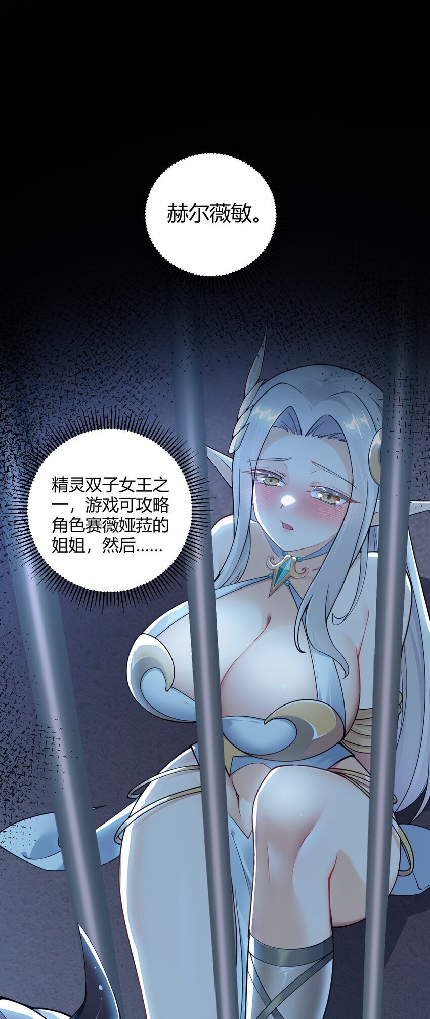 48 用力…抱我！0
