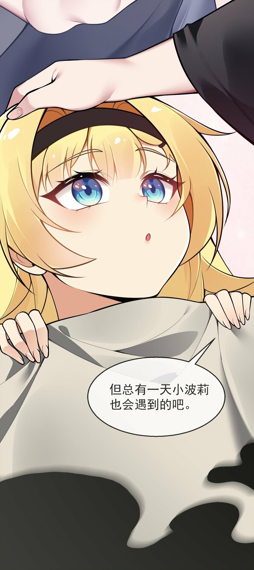 26 他真的…好硬…好热6