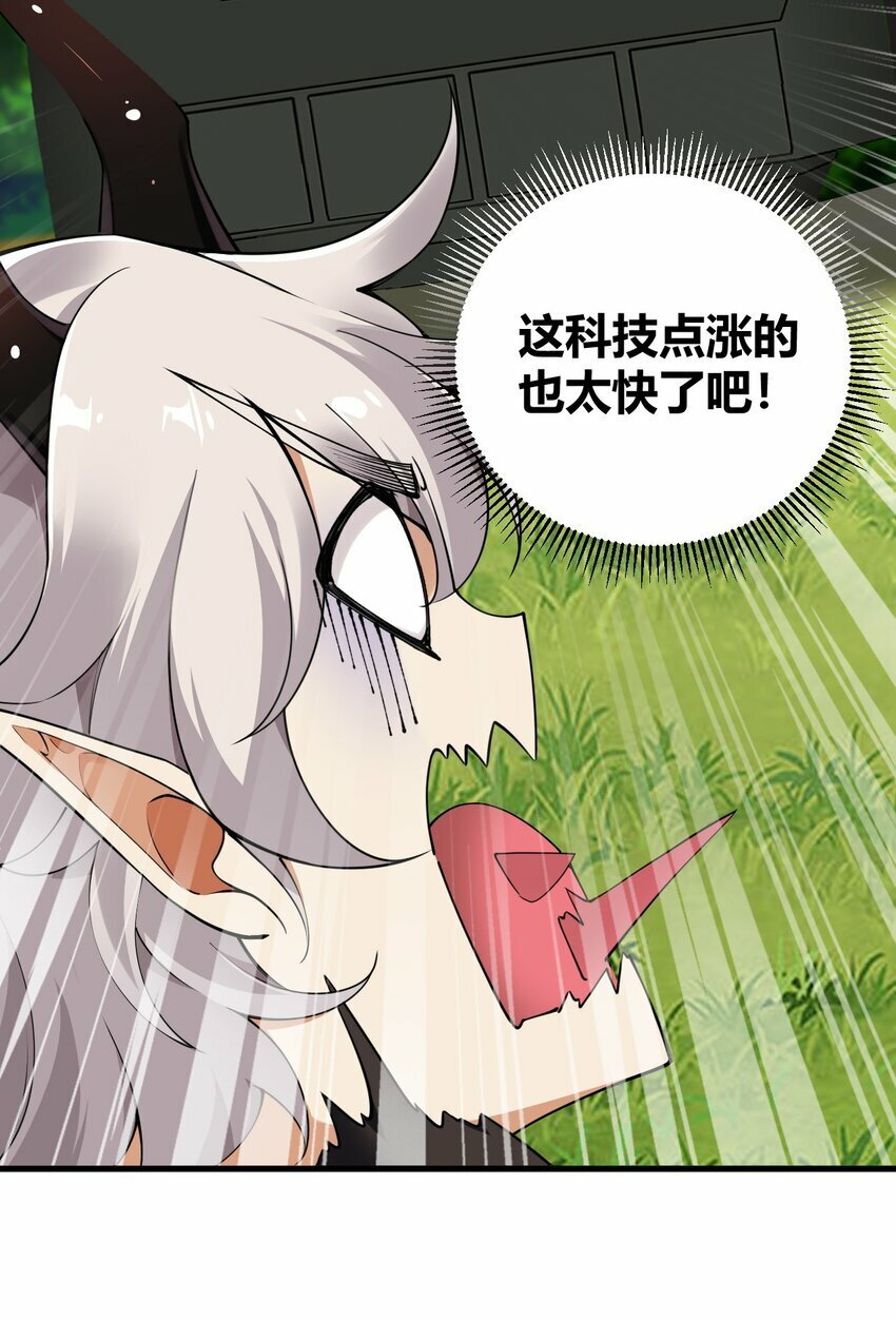42 终结战争的超级兵器？22