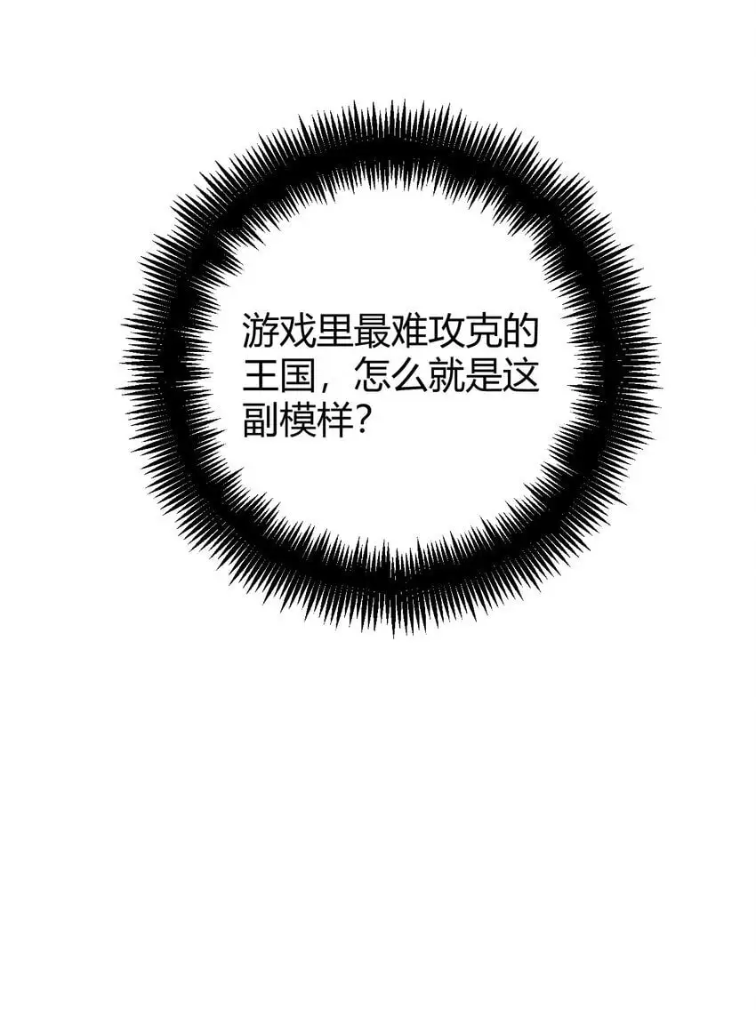 57 你，要把我怎样？22