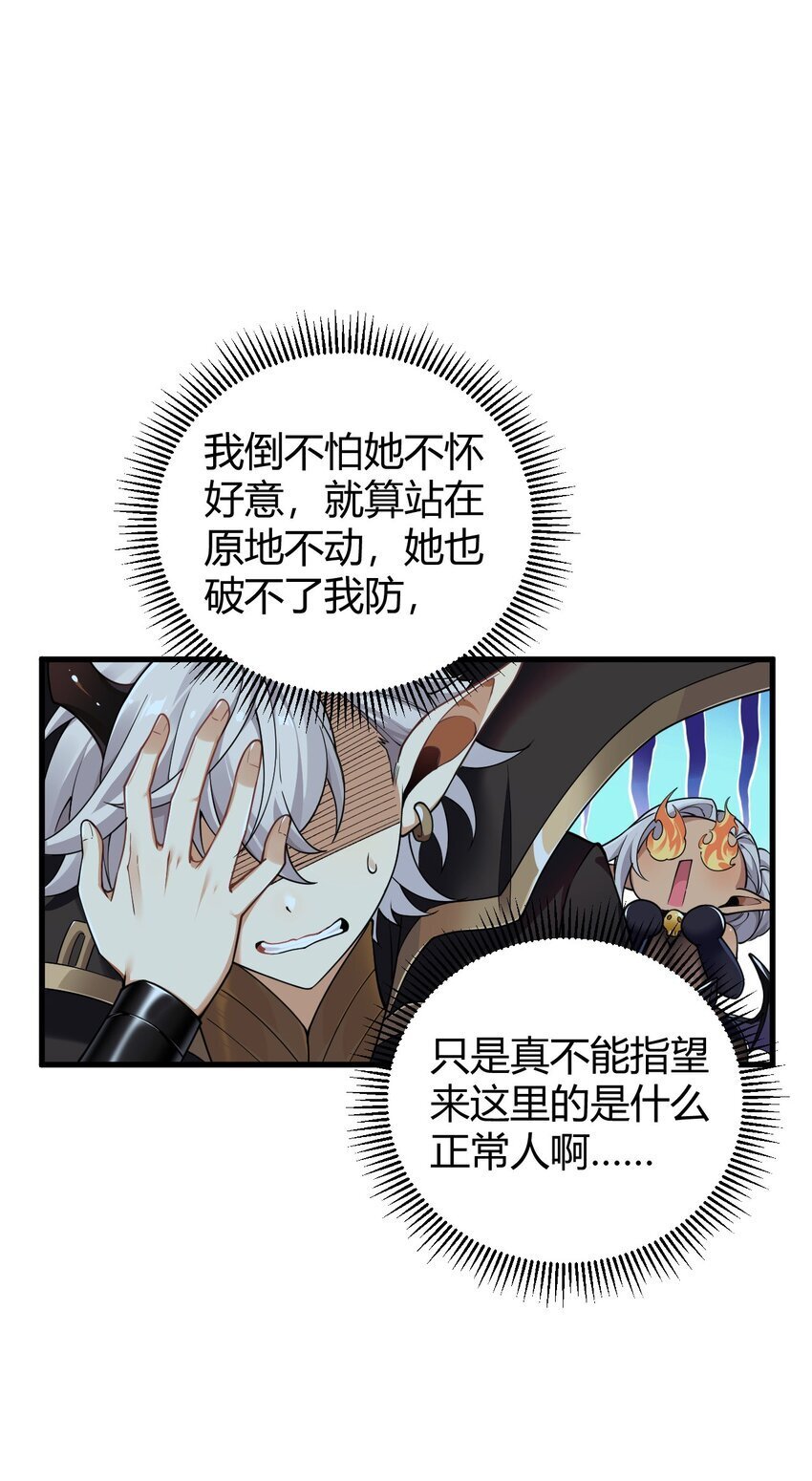 48 用力…抱我！28