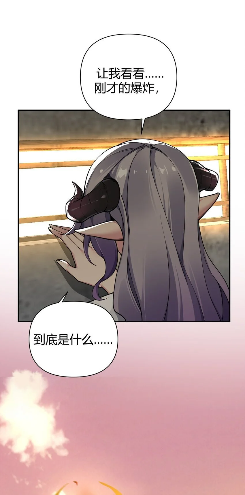 59 杀了我吧27